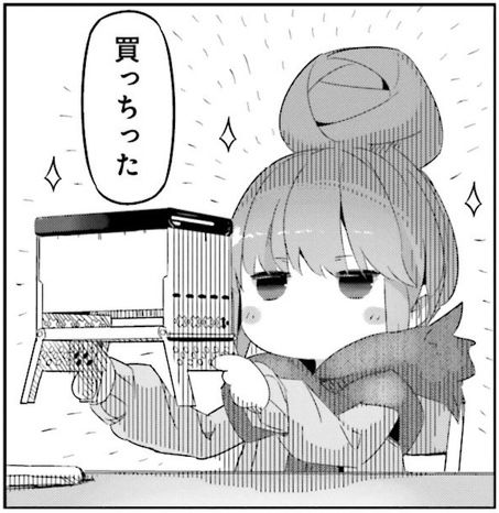 笑’s B6君、黒舟 笑's B-6君と熱燗グリルを使用レビュー！収納性抜群のコンパクト