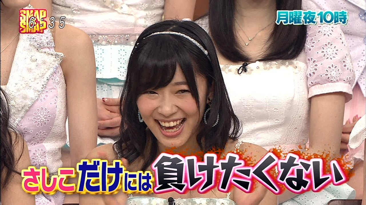 指 原 応援 スレ