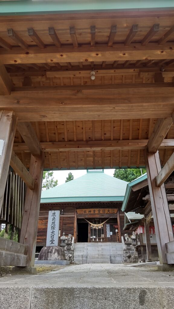 大日霊貴神社と鹿角八坂神社 ちゃぺこブログ