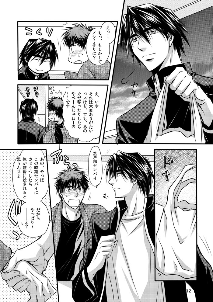 水火本通販開始です Black Candy