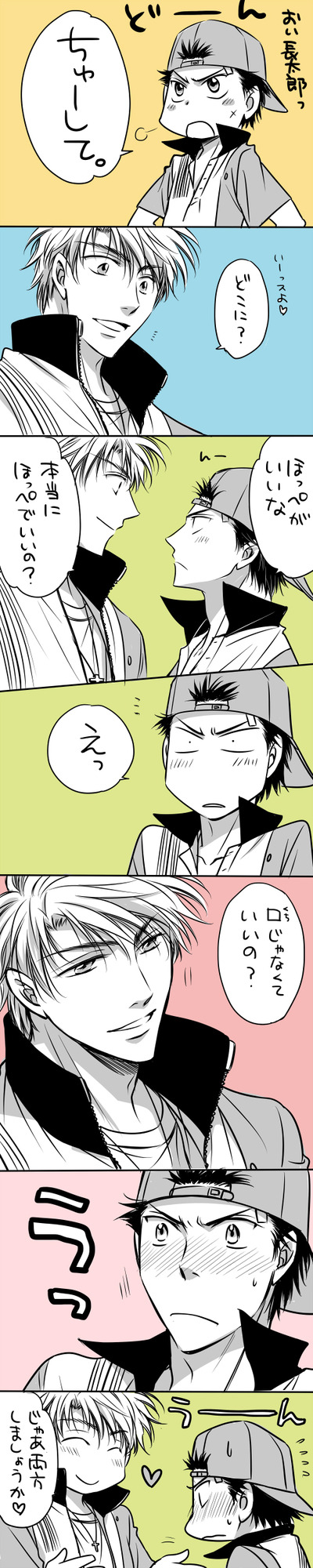 chu1
