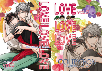 lovelovelove_vol5