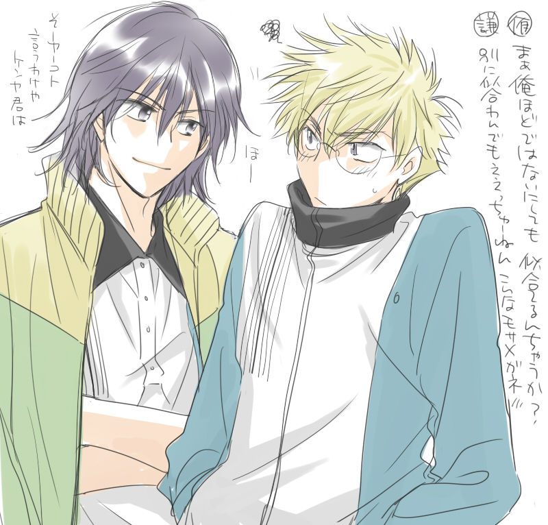 ちとくら 四天の森