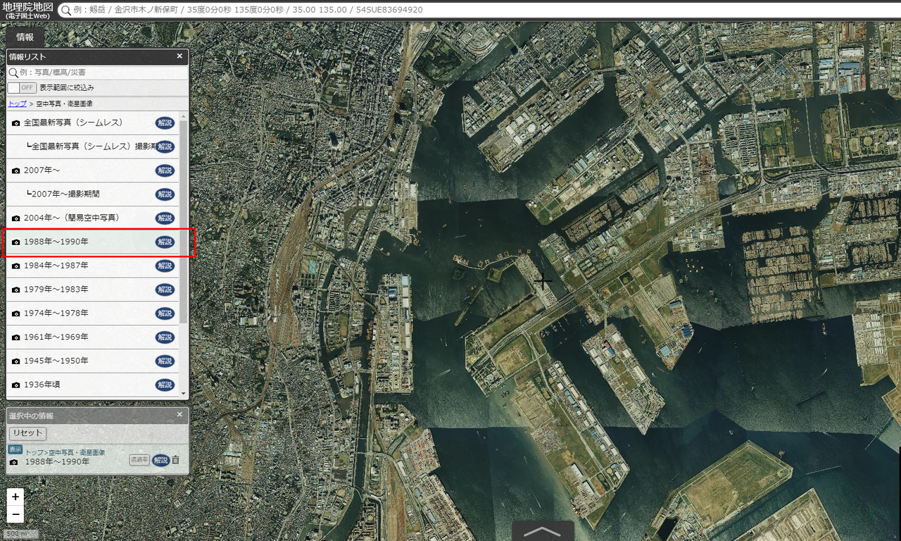 現在 過去の地図 空中写真を見るなら 地理院地図 サイトチェッカー