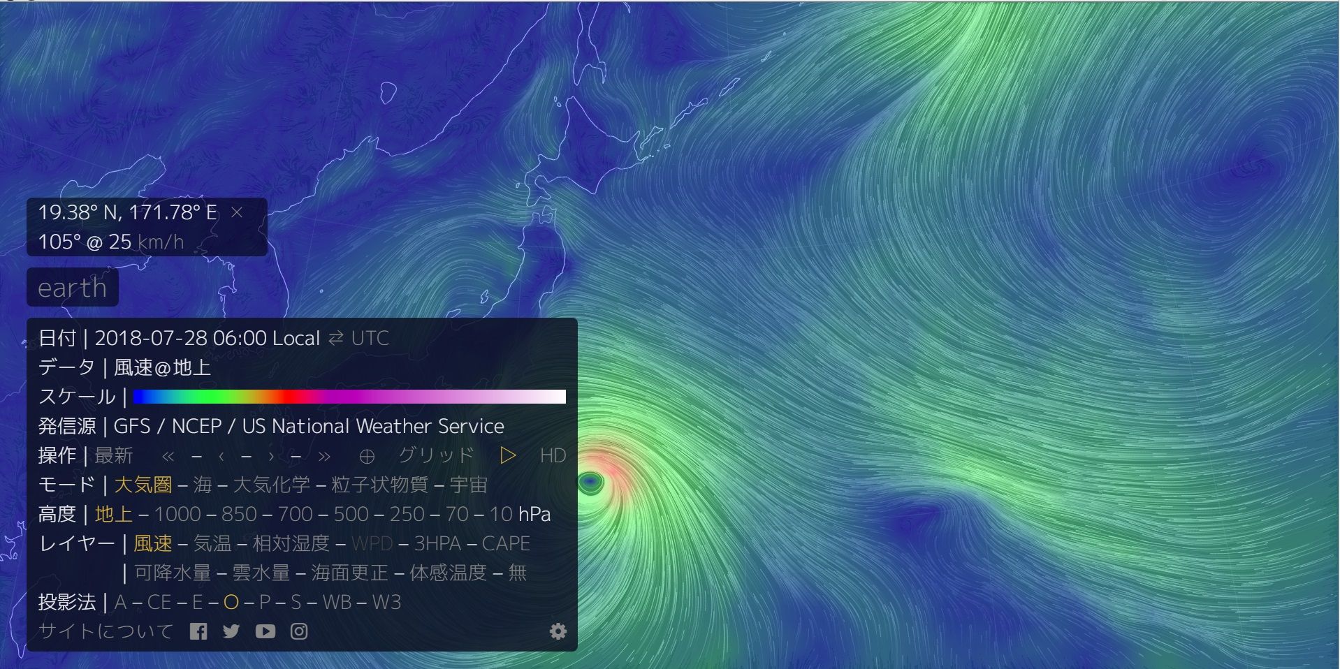 地球の風 天気を動的ビジュアルで見るなら Earth サイトチェッカー