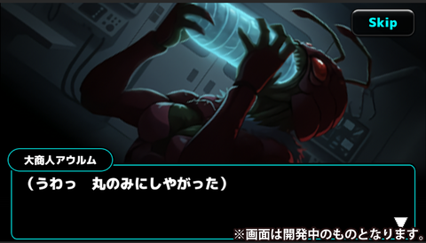 ブログ用6