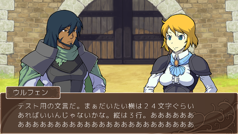 会話シーンイメージ
