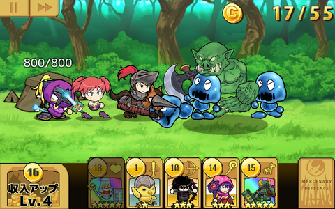 スクリーンショット5