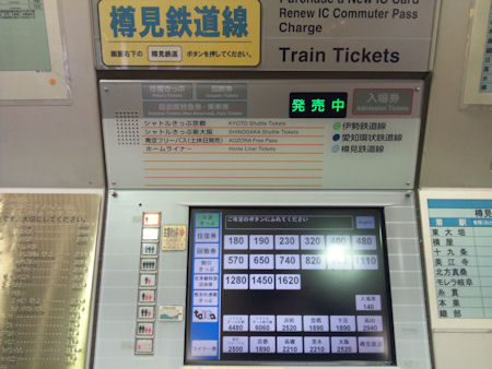 大垣ターミナル 樽見鉄道 ｂａｓｅｂａｌｌ ｌｉｆｅ 再スタート