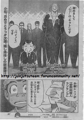 50 素晴らしいトリコ 料理 人 ランキング 世界のすべての髪型