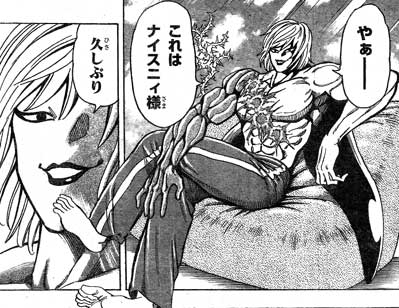 トリコは面白いね ラミエルの楽しいアニメ日記 トリコは面白いね ラミエルの楽しいアニメ日記