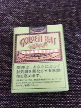 紙巻煙草の愉しみ 室長くんのblog 紙巻煙草の愉しみ 室長くんのblog