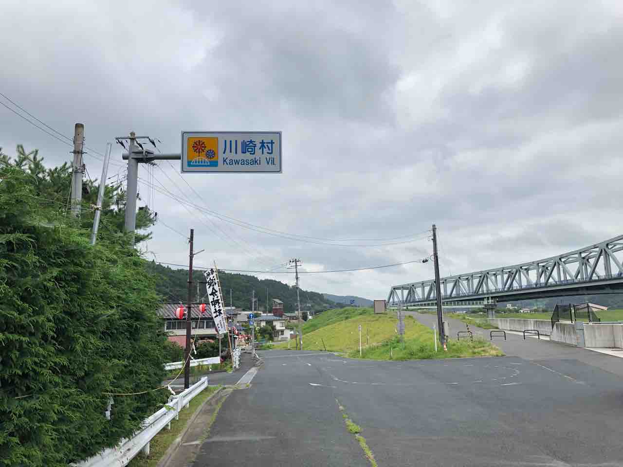 合併以前の姿のまま残る 川崎村 花泉町 いろんな道をはしろ ど 合併以前の姿のまま残る 川崎村 花泉町 いろんな道をはしろ ど