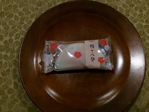 花びら餅