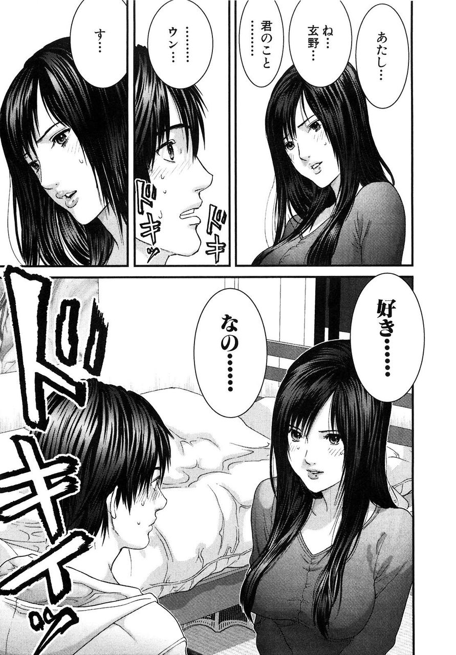 画像 Gantz アニメ Gantz アニメ ひどい 画像 Gantz アニメ Gantz アニメ ひどい