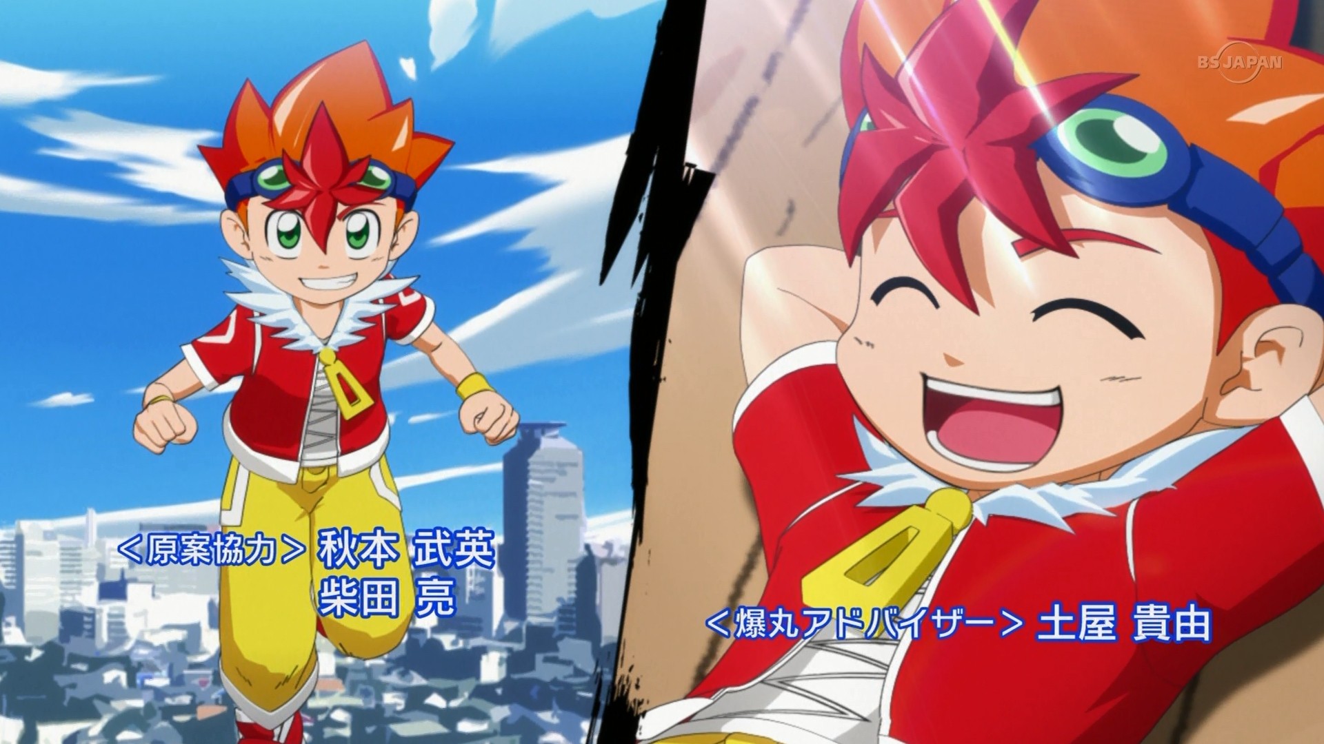 爆tech 爆丸 最終回 にえたぎるぬるま湯