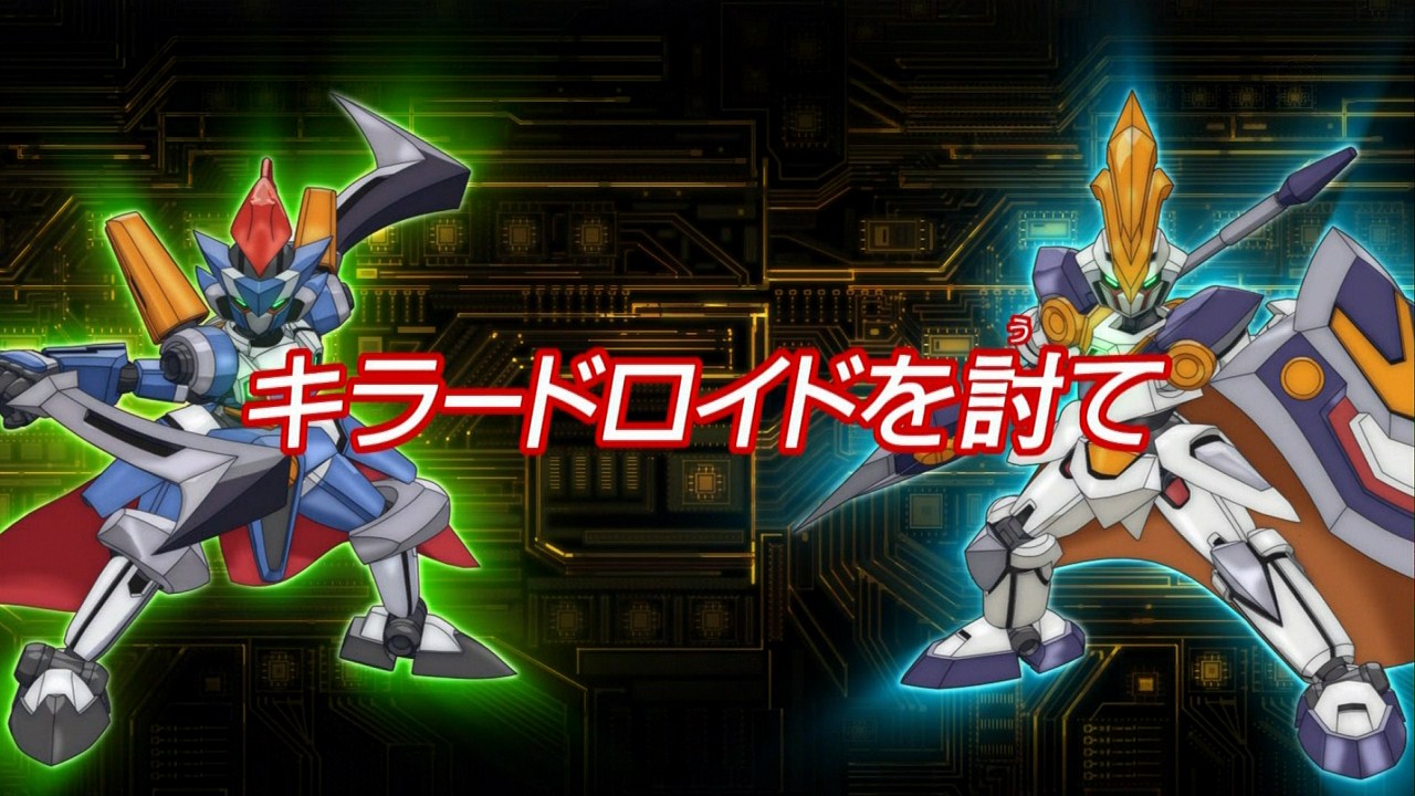 ダンボール戦機w 32 にえたぎるぬるま湯 ダンボール戦機w 32 にえたぎるぬるま湯