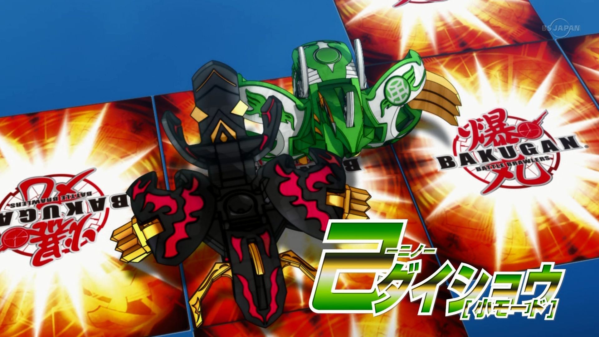 爆TECH!爆丸ガチ 第3話「魔弾の瞬（ガガ）ホルス！」 : にえたぎるぬるま湯