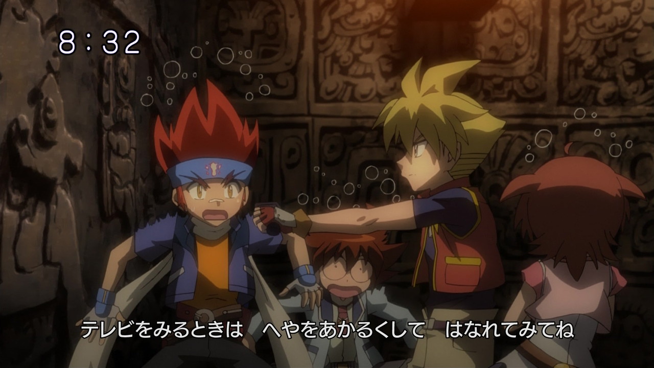 メタルファイト ベイブレード4D 140 : にえたぎるぬるま湯