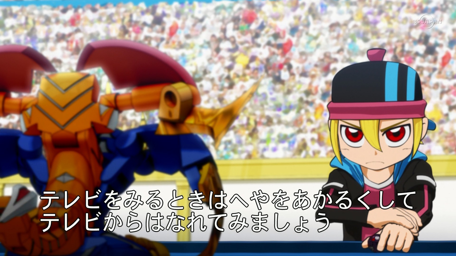 爆丸 ガリュウ 半身 爆TECH!爆丸ガチ 第7話「瞬（ガガ）ガリュウ