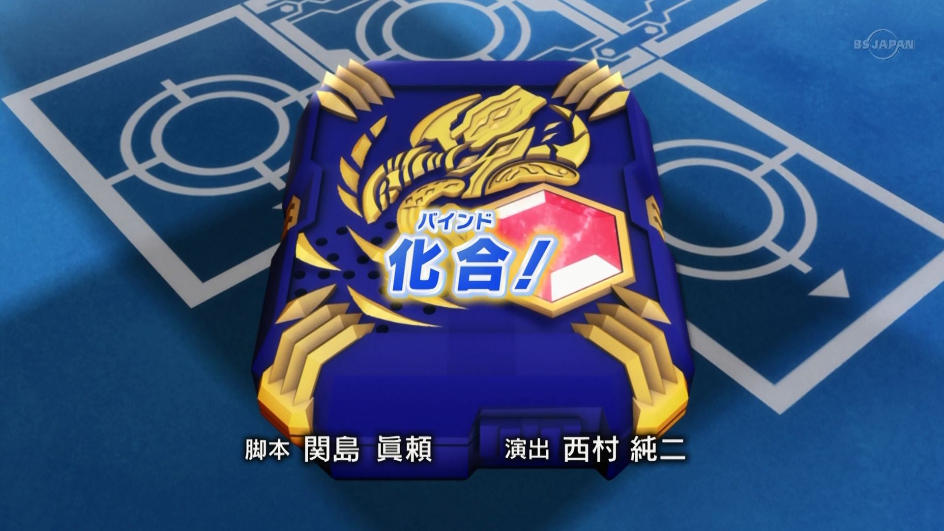 BAKUGAN 爆TECH 轟ガリュウ 爆丸 バインド 爆テク ドラゴン 希少