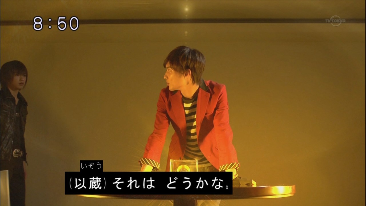 ハイパーヨーヨーバーニング 第40話 博士の愛したヨーヨー にえたぎるぬるま湯