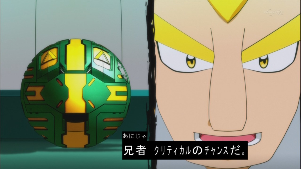 爆TECH!爆丸ガチ 第31話「新型レオネス・ファルコ誕生!」 : に 爆TECH!爆丸ガチ 第31話「新型レオネス・ファルコ誕生!」 : に