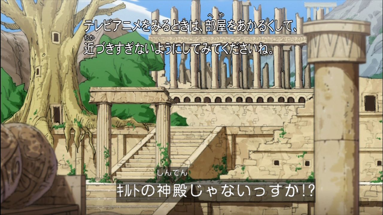 爆TECH!爆丸ガチ 第36話「復活のライチ！全（ゼータ）ムニキス
