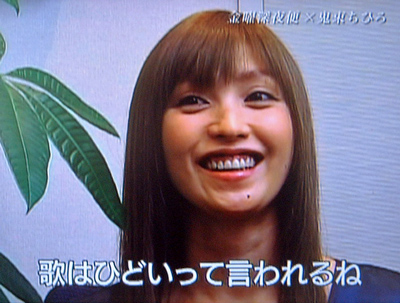 鬼束 News23 シヴァluck