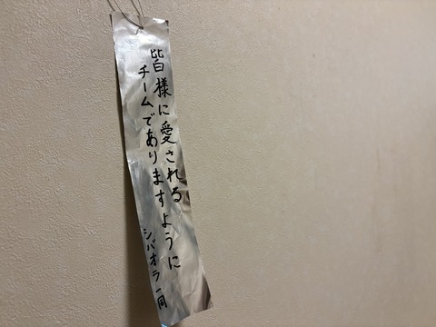 Image_20241102_180822_380