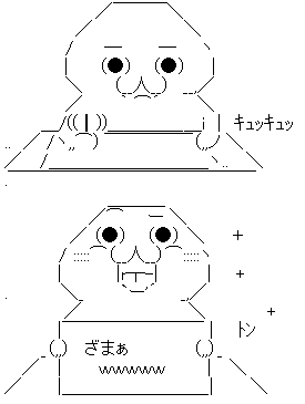 AA_142916090274177200