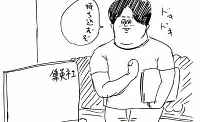 3615c5b2
