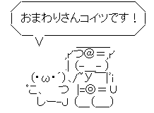AA_142701345655238100