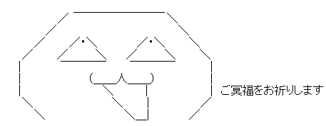 AA_142718945368774200