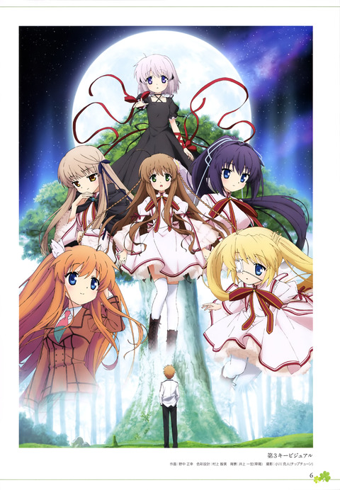 Rewrite(リライト) 壁紙・画像・待ち受け その5 30枚 24枚目