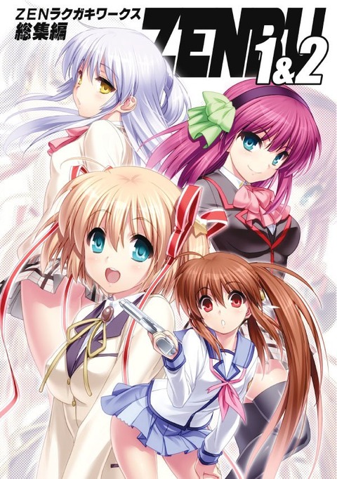 Angel Beats! 壁紙・画像・待ち受け その4 30枚 16枚目