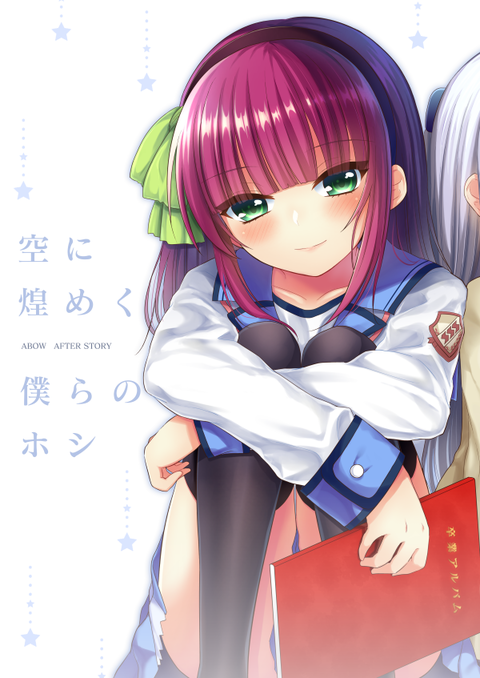 Angel Beats! 壁紙・画像・待ち受け その3 30枚 18枚目