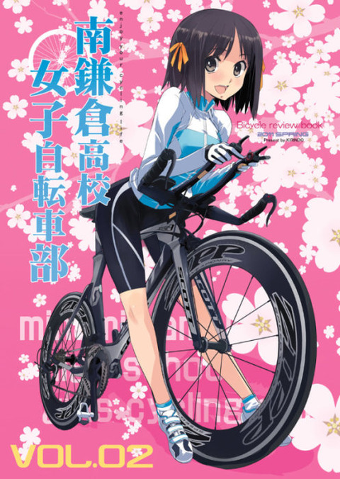 南鎌倉高校女子自転車部 壁紙・画像・待ち受け その1 30枚 10枚目