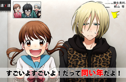 3月のライオン 壁紙・画像・待ち受け その5 30枚 12枚目