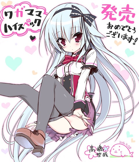 アニメ壁紙 アニメ画像 待ち受け 高屋敷 アニメ壁紙 アニメ画像 待ち受け 高屋敷