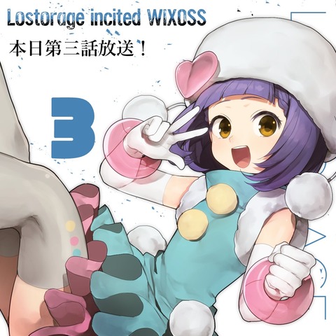Lostorage incited WIXOSS 壁紙・画像・待ち受け その2 30枚 29枚目