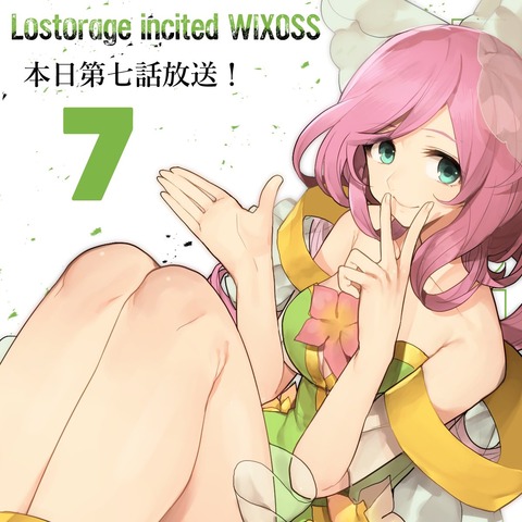 Lostorage incited WIXOSS エロ画像 その2 30枚 12枚目