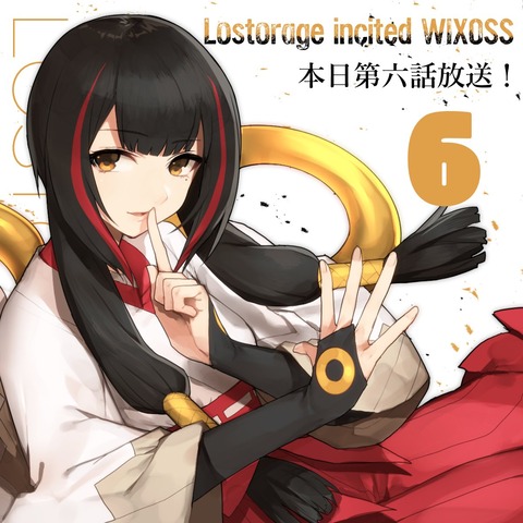 Lostorage incited WIXOSS エロ画像 その2 30枚 14枚目