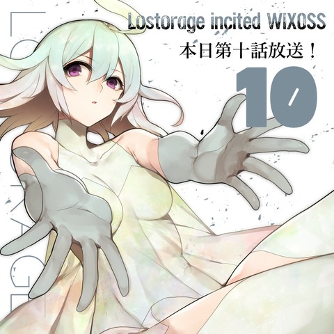 Lostorage incited WIXOSS エロ画像 その2 30枚 8枚目