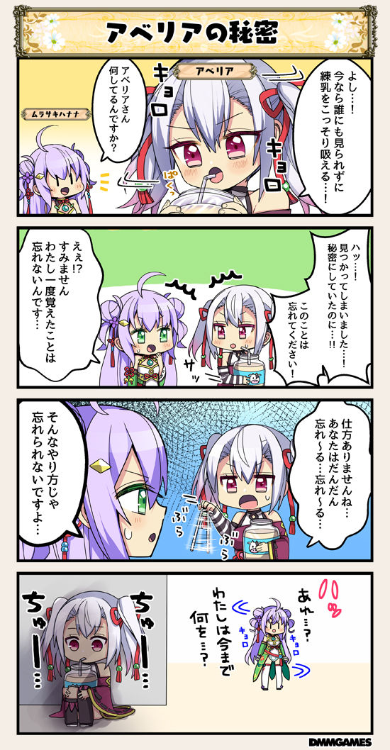 フラワーナイトガール エロ画像 その4 30枚 エロアニメ画像高屋敷