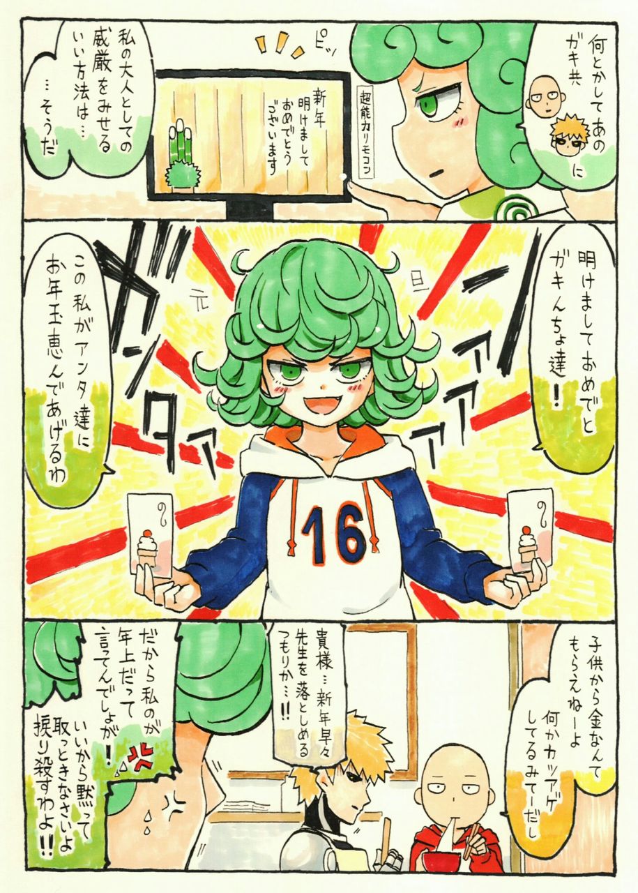 2-30