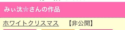 クリスマス 画像 壁紙 待ち受け その1 30枚 24枚目