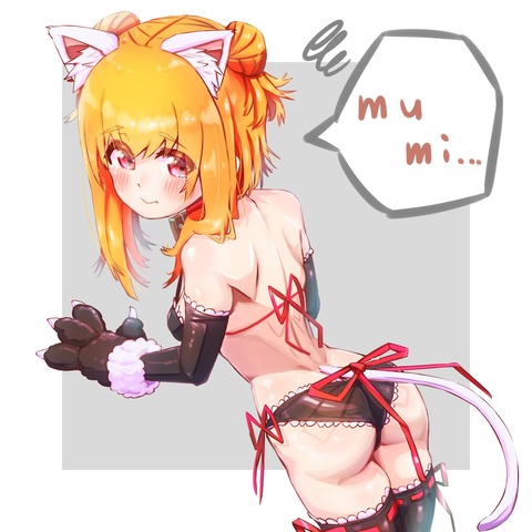 Viridi Hentai