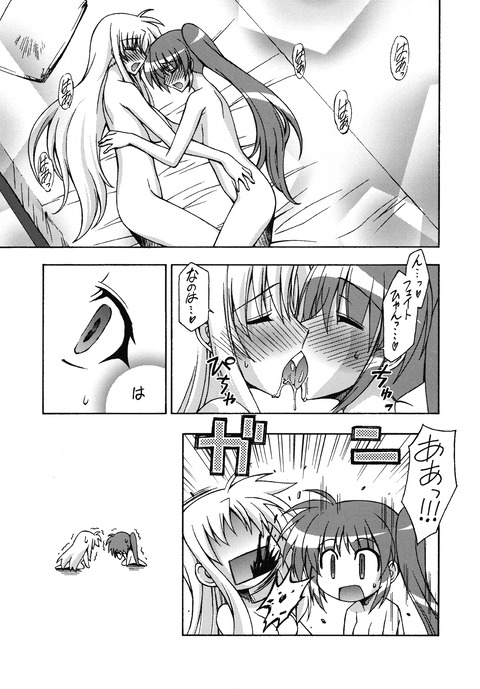 Vivid Strike Hentai