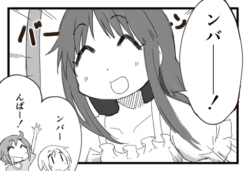 Yuyushiki Hentai